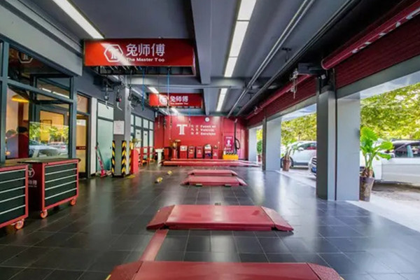 兔师傅汽车保养加盟